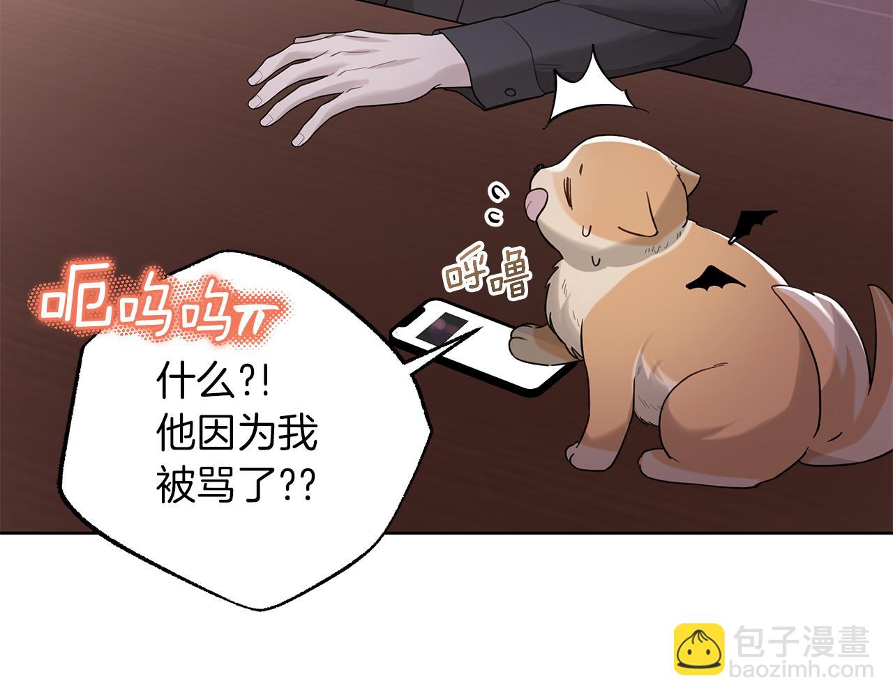 第21话 学生时代83