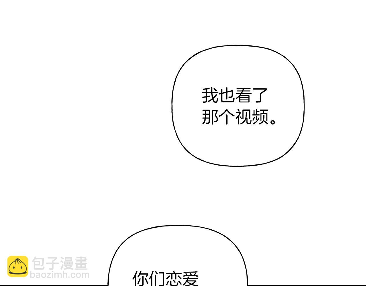 第21话 学生时代84