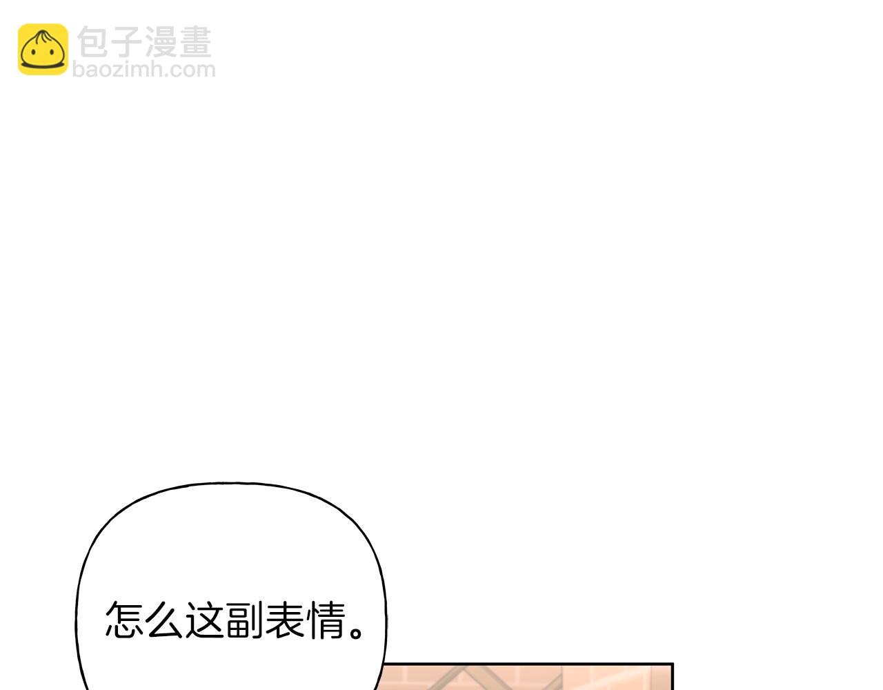 第21话 学生时代86
