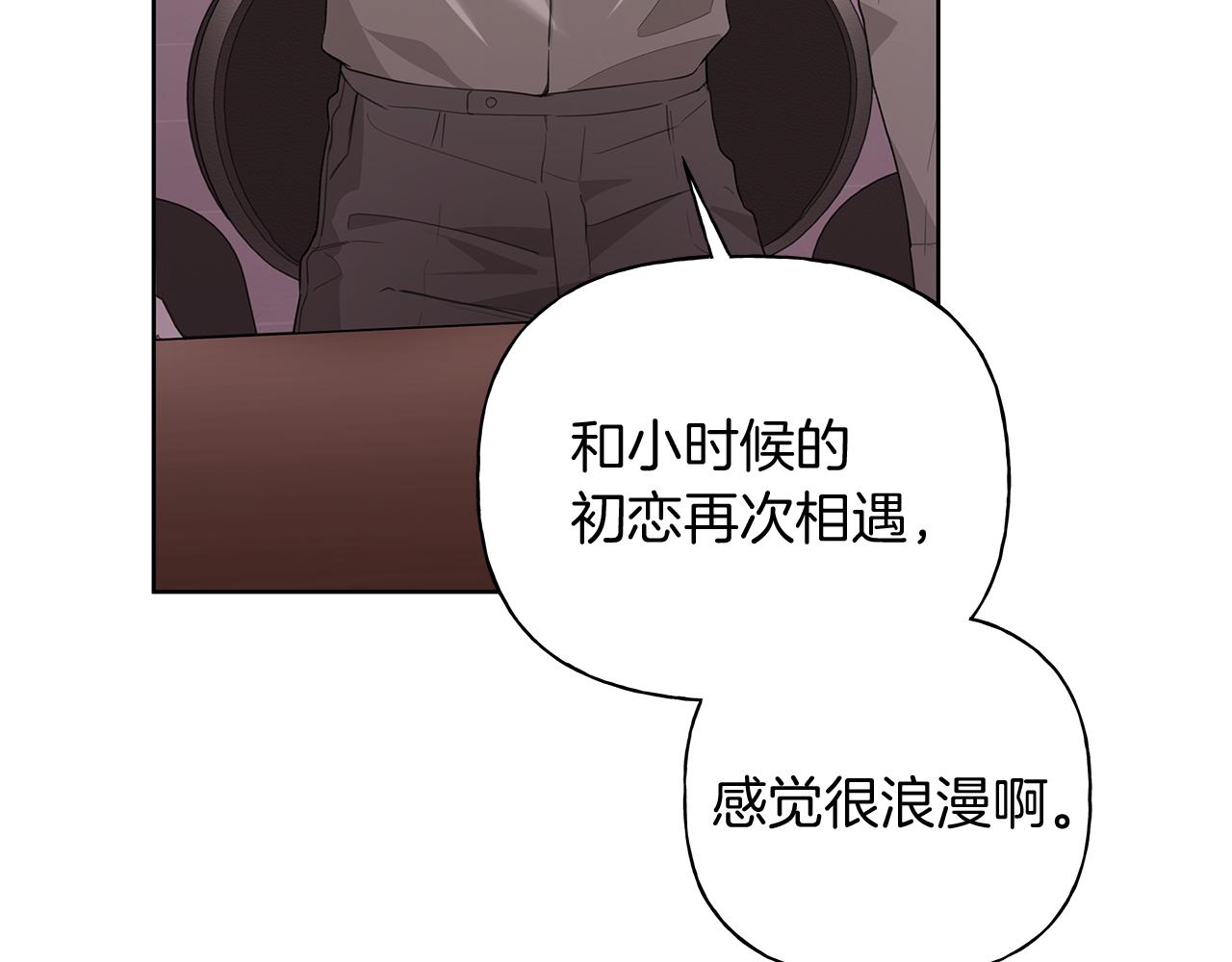第21话 学生时代88