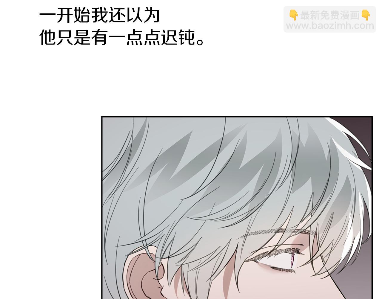 第21话 学生时代97