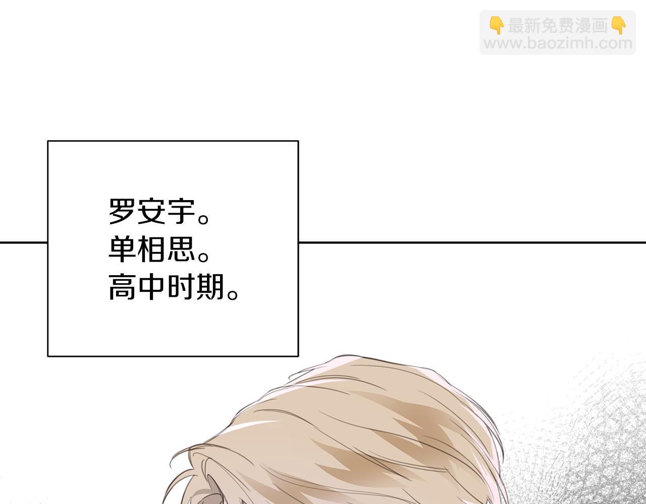 第21话 学生时代99