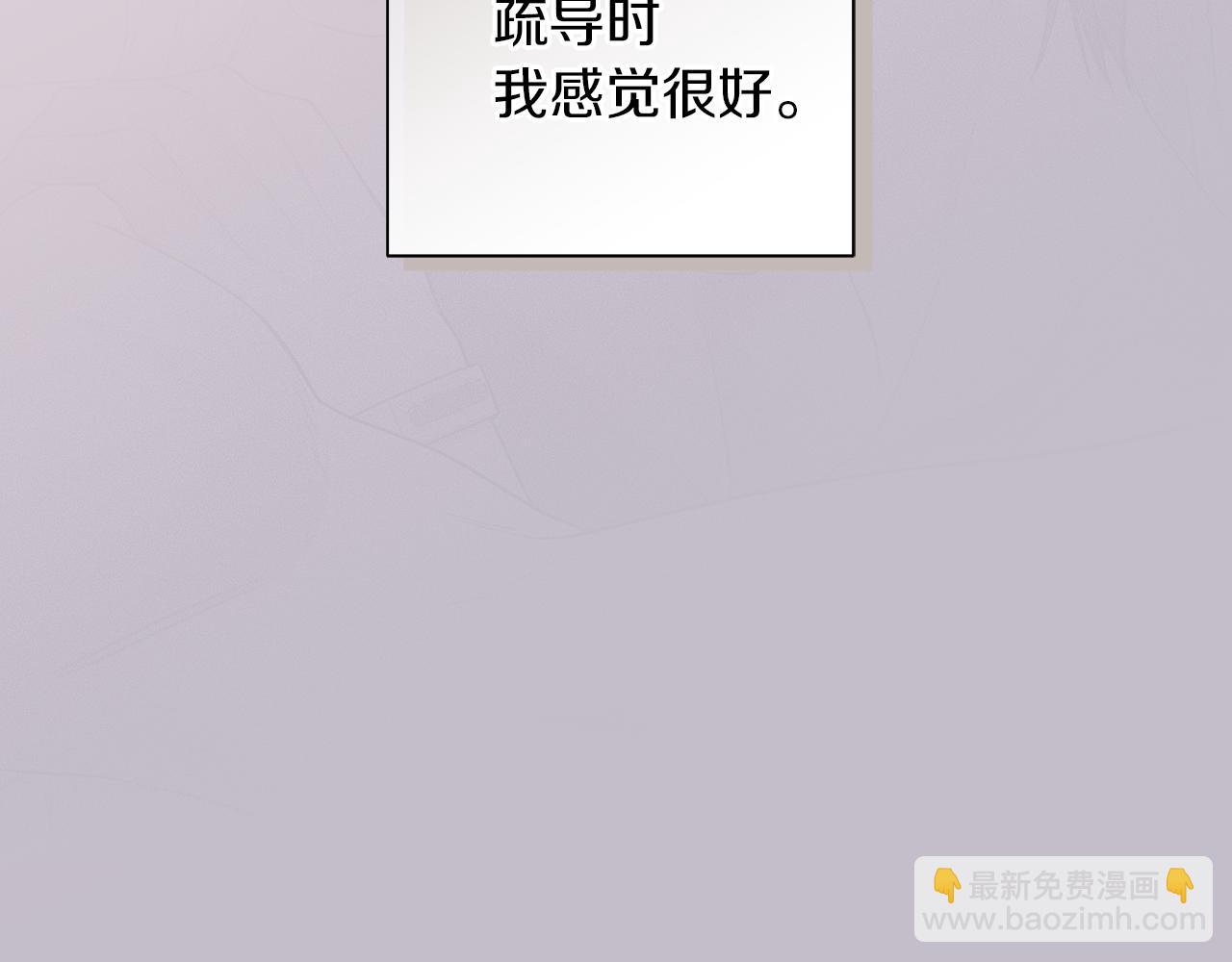 第22话 他没那么变态123