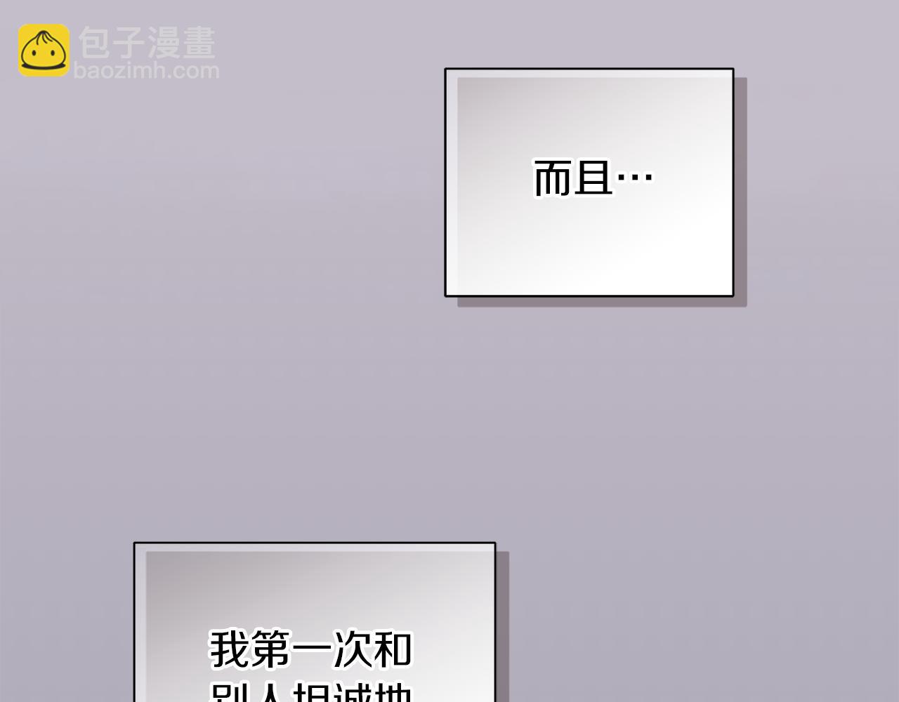 第22话 他没那么变态124