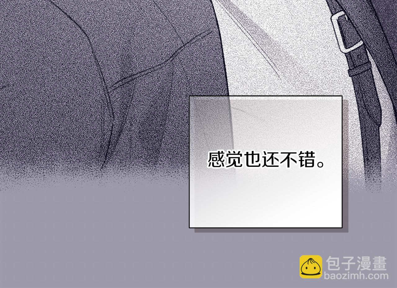 第22话 他没那么变态127