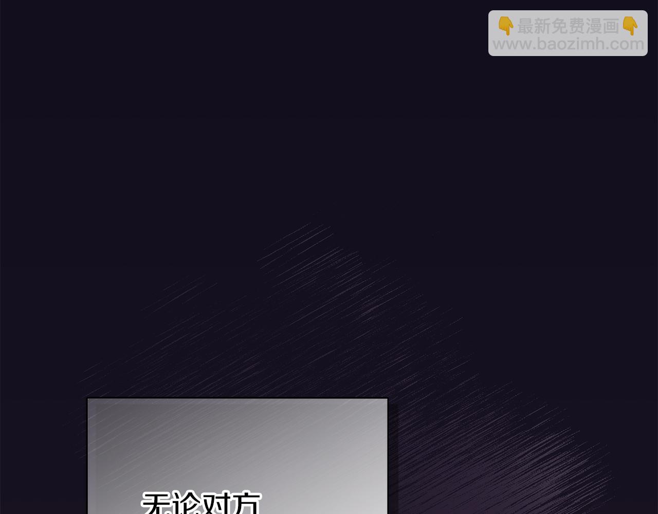 第22话 他没那么变态131