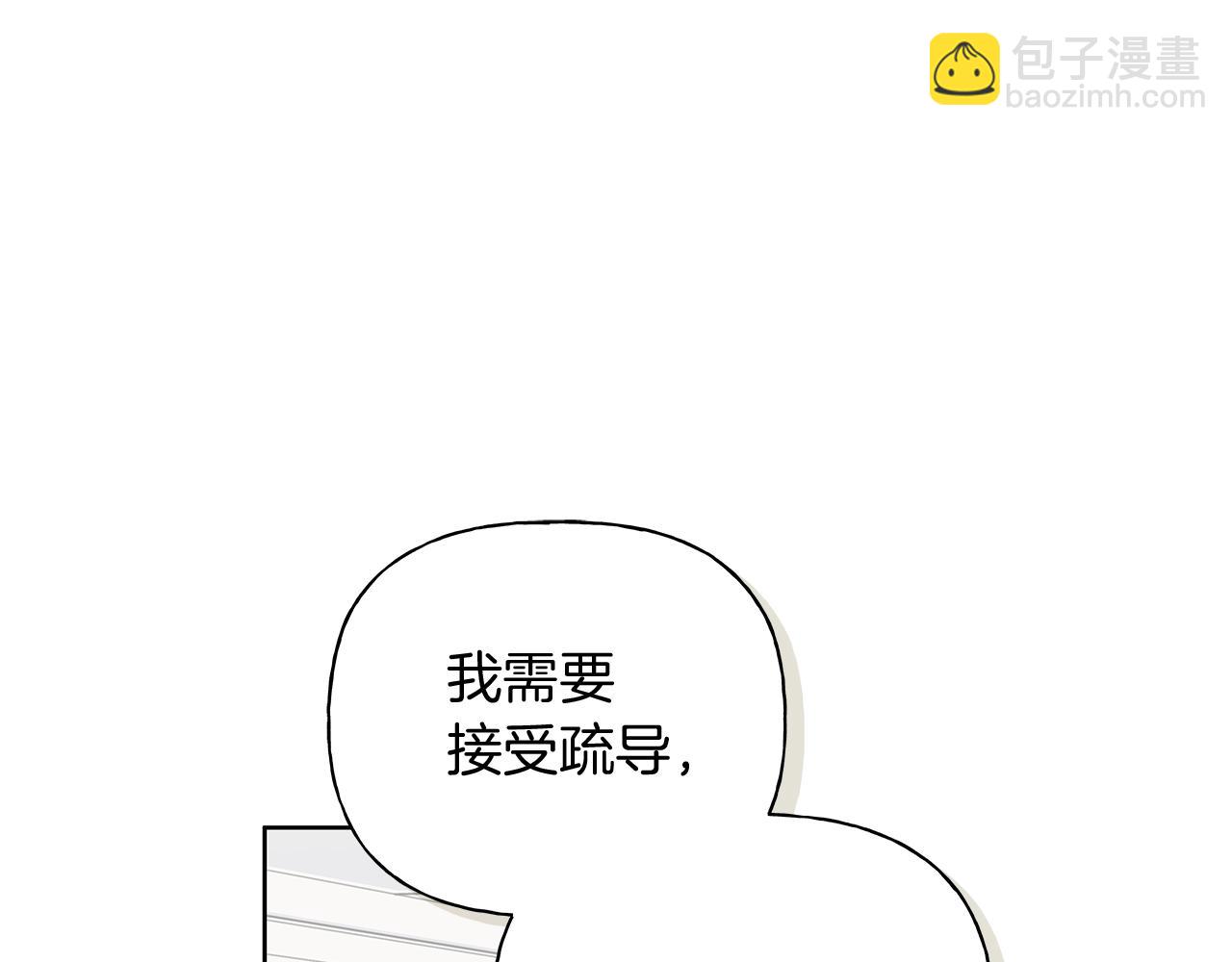 第22话 他没那么变态151