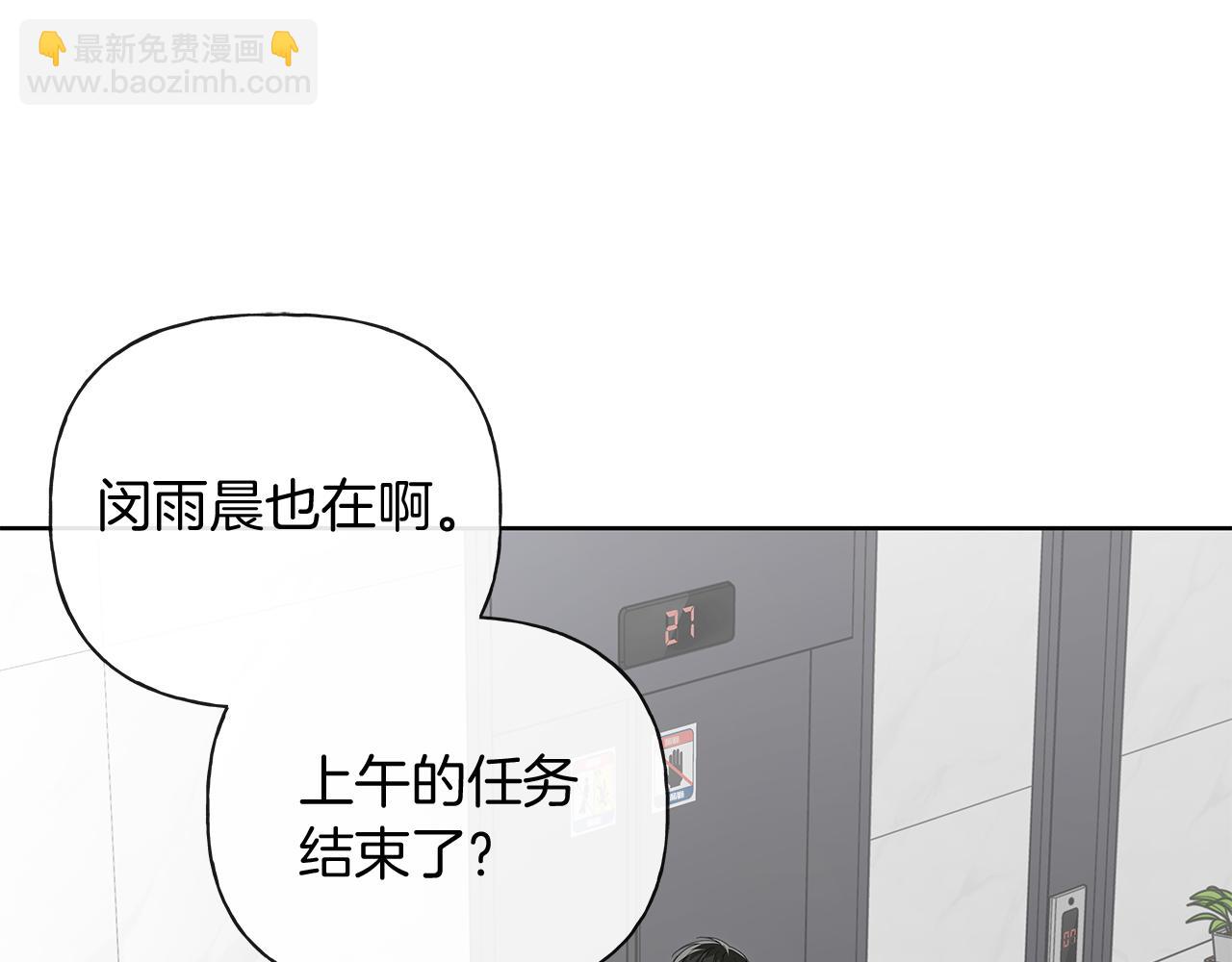 第22话 他没那么变态164