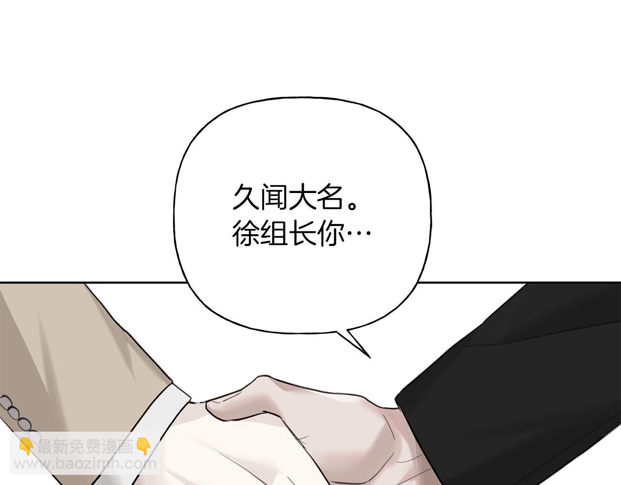 第22话 他没那么变态34