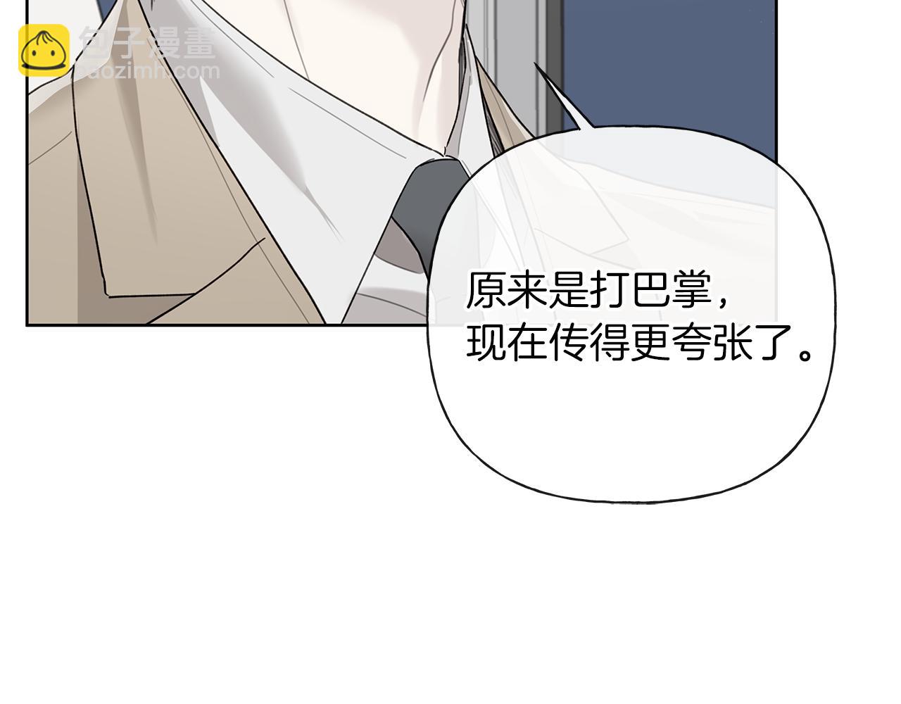 第22话 他没那么变态42