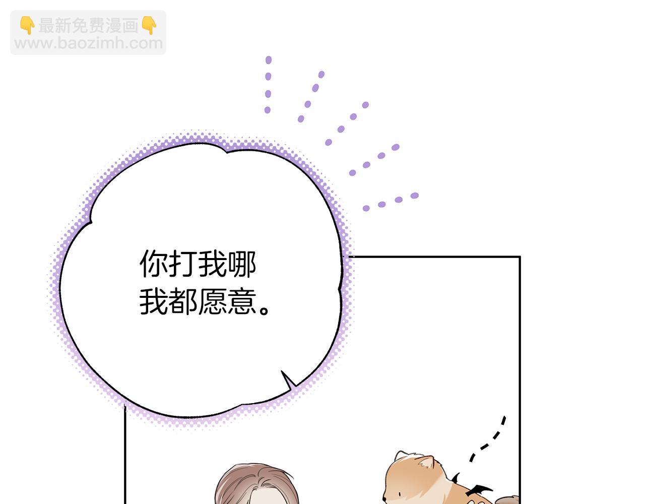 第22话 他没那么变态43