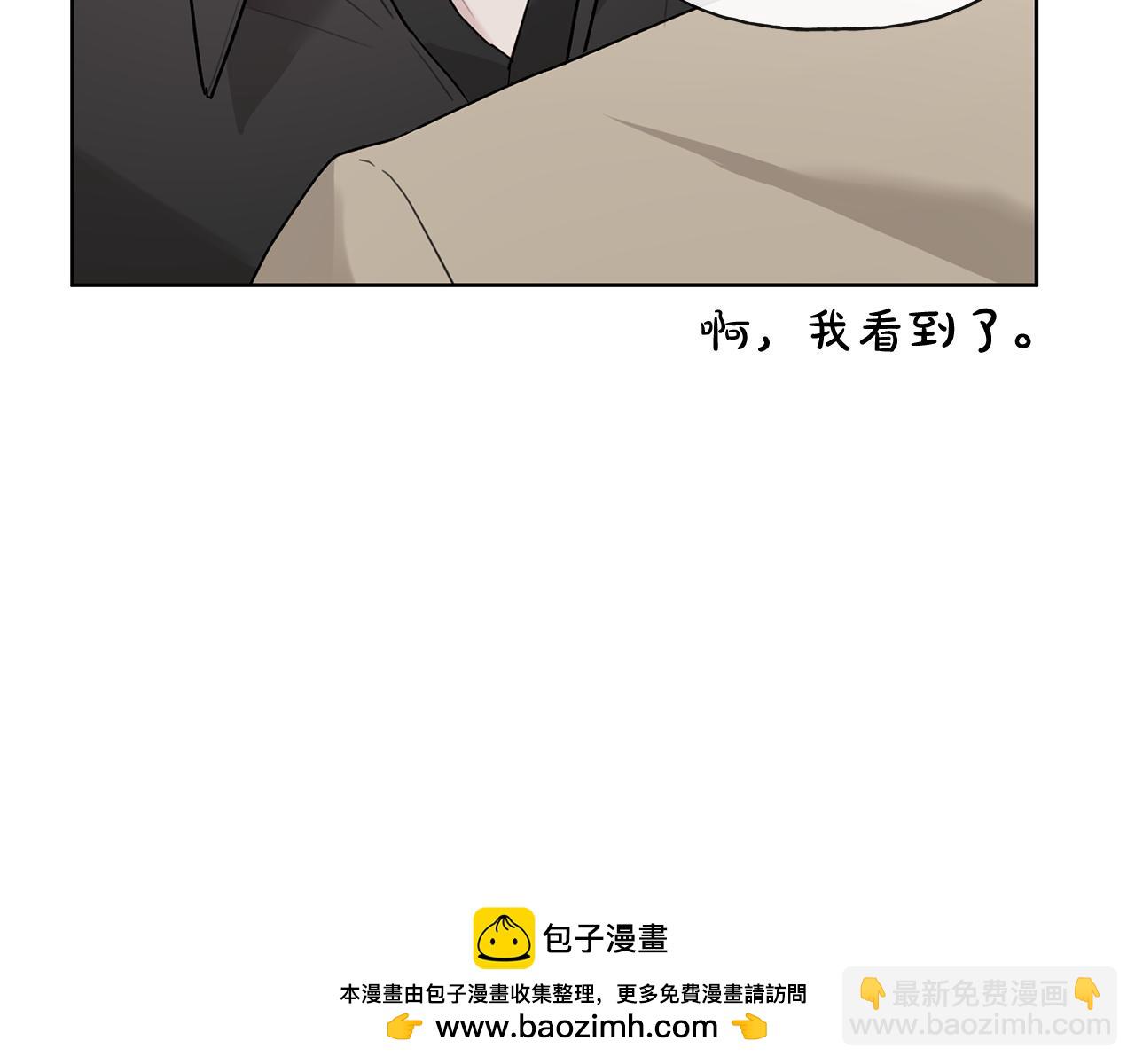 第22话 他没那么变态53