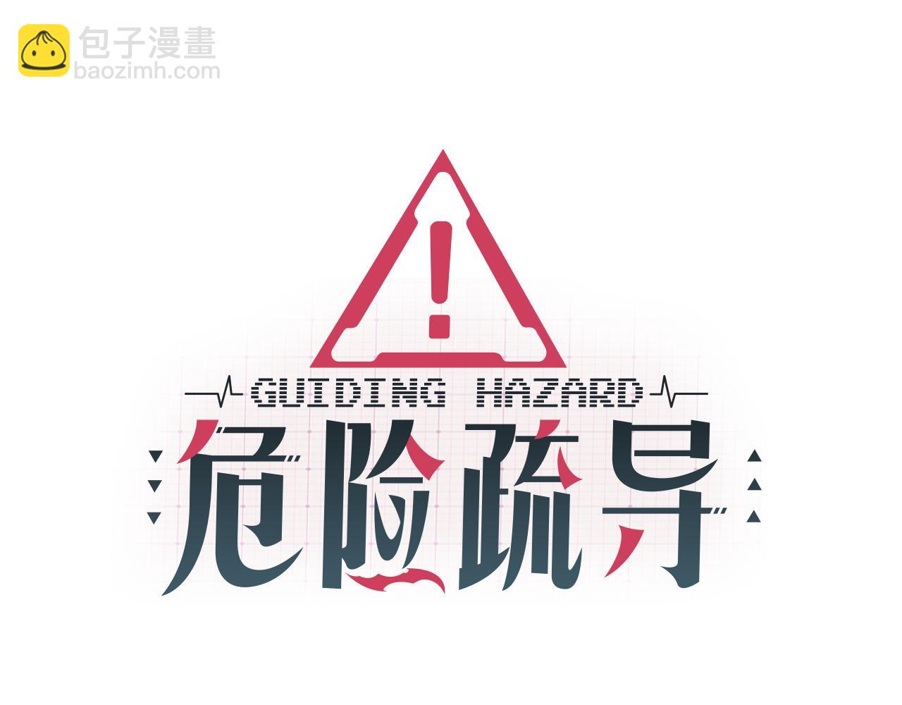 第22话 他没那么变态57