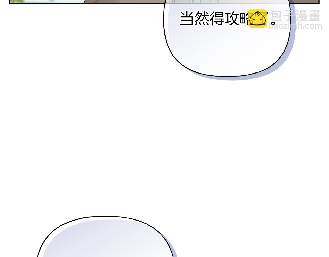 第22话 他没那么变态65