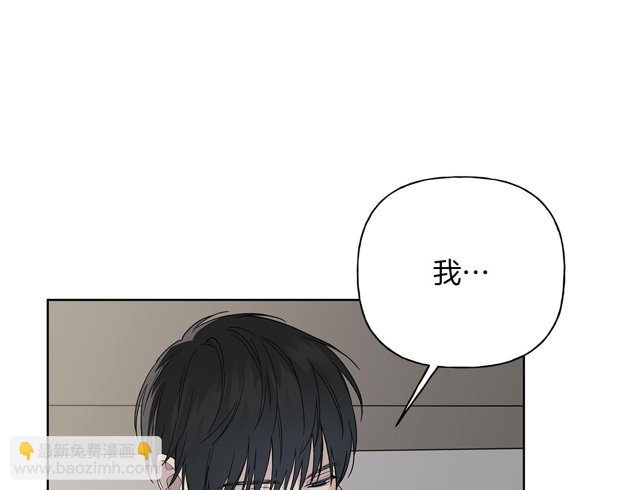 第22话 他没那么变态76