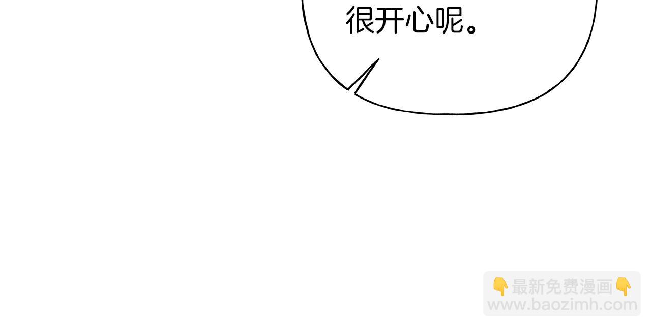 第22话 他没那么变态81