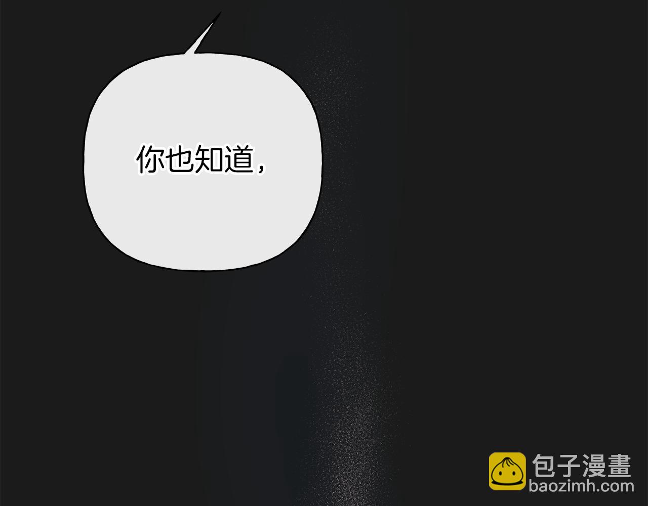 第22话 他没那么变态83