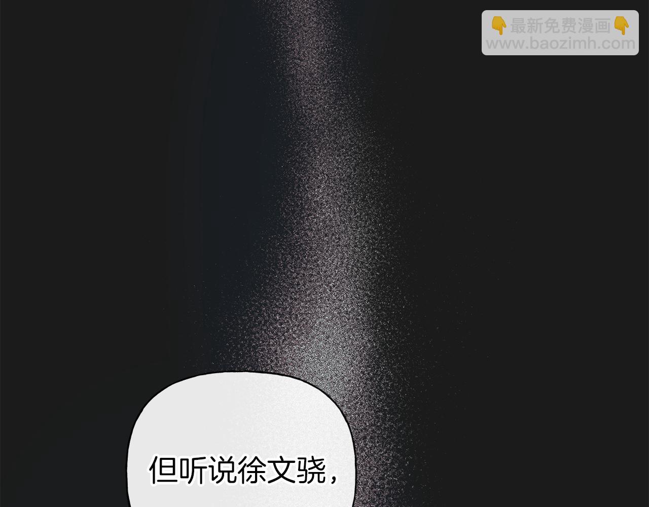 第22话 他没那么变态85