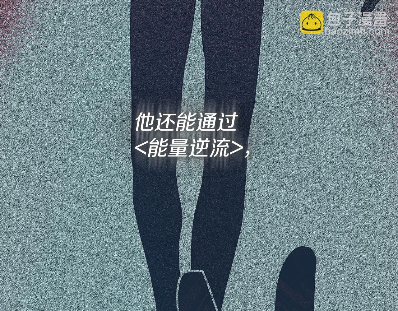 第22话 他没那么变态88