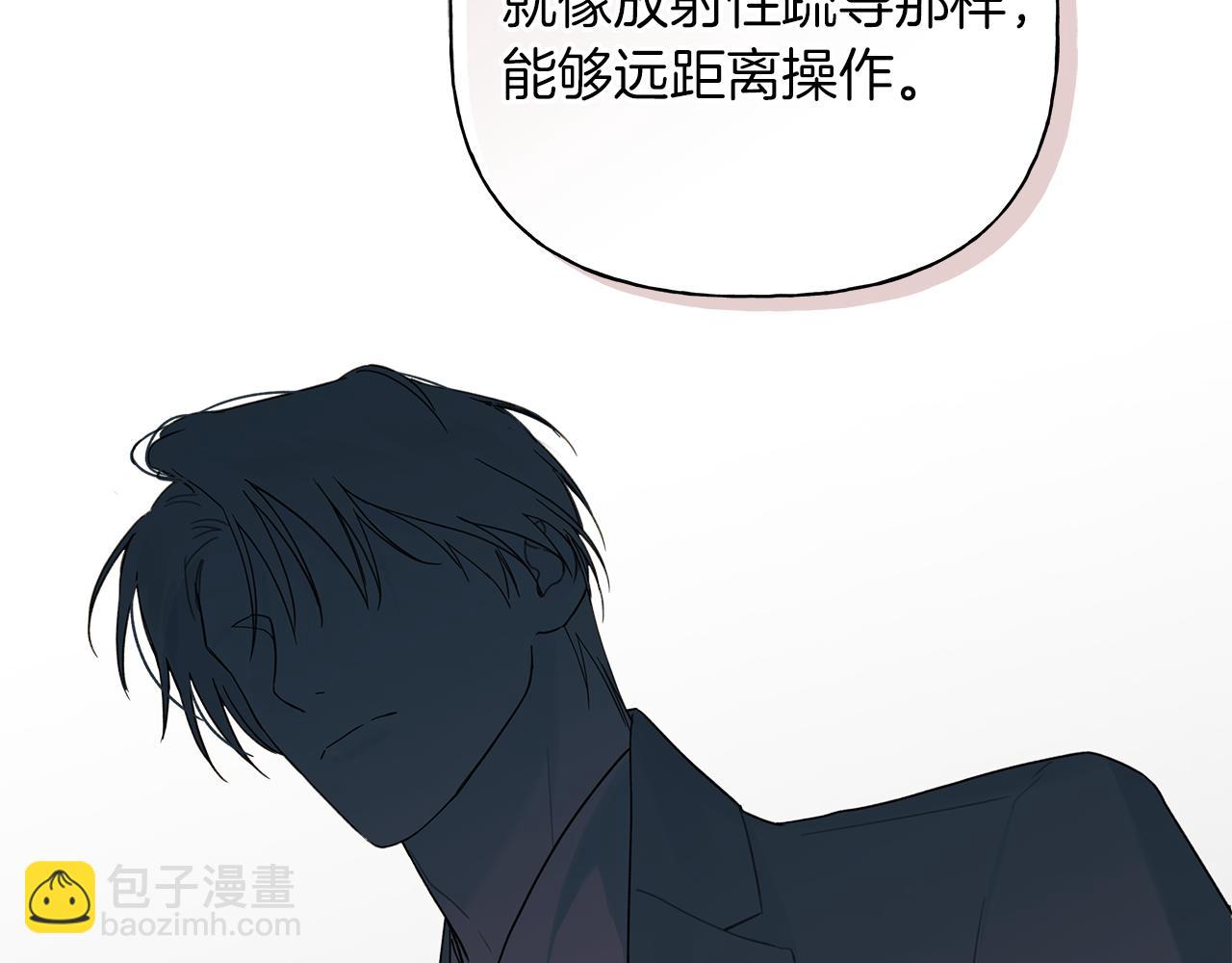 第22话 他没那么变态92