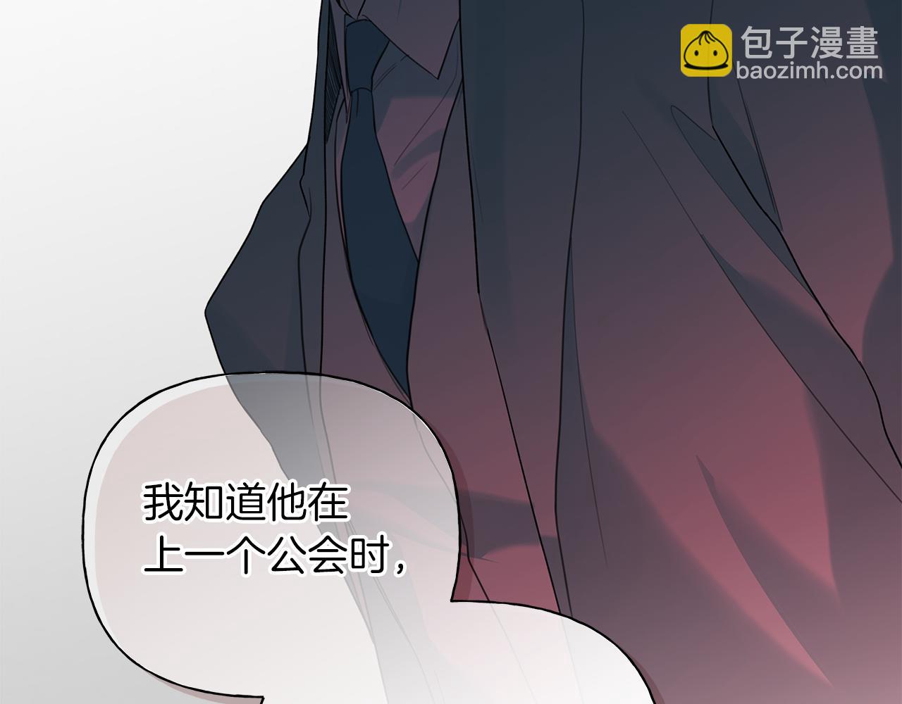 第22话 他没那么变态93