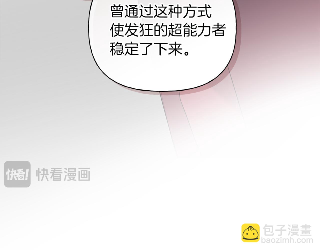 第22话 他没那么变态94
