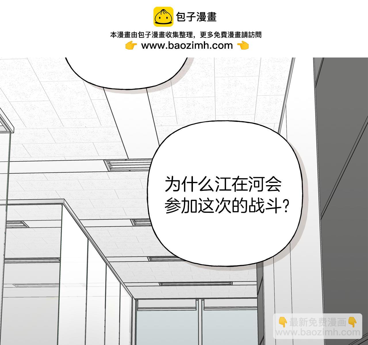 第23话 失态1