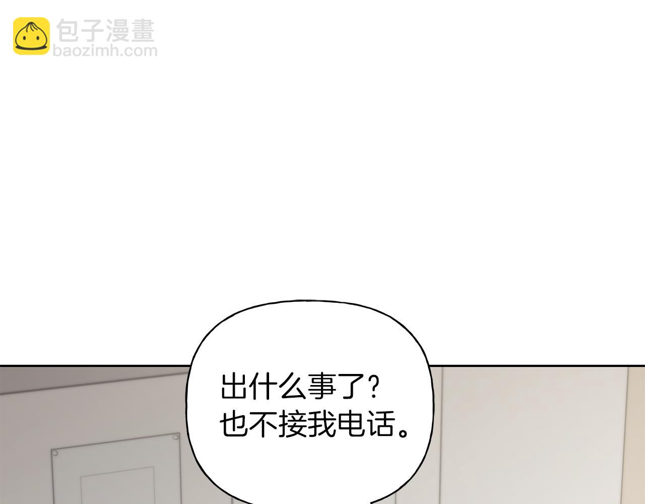 第23话 失态121