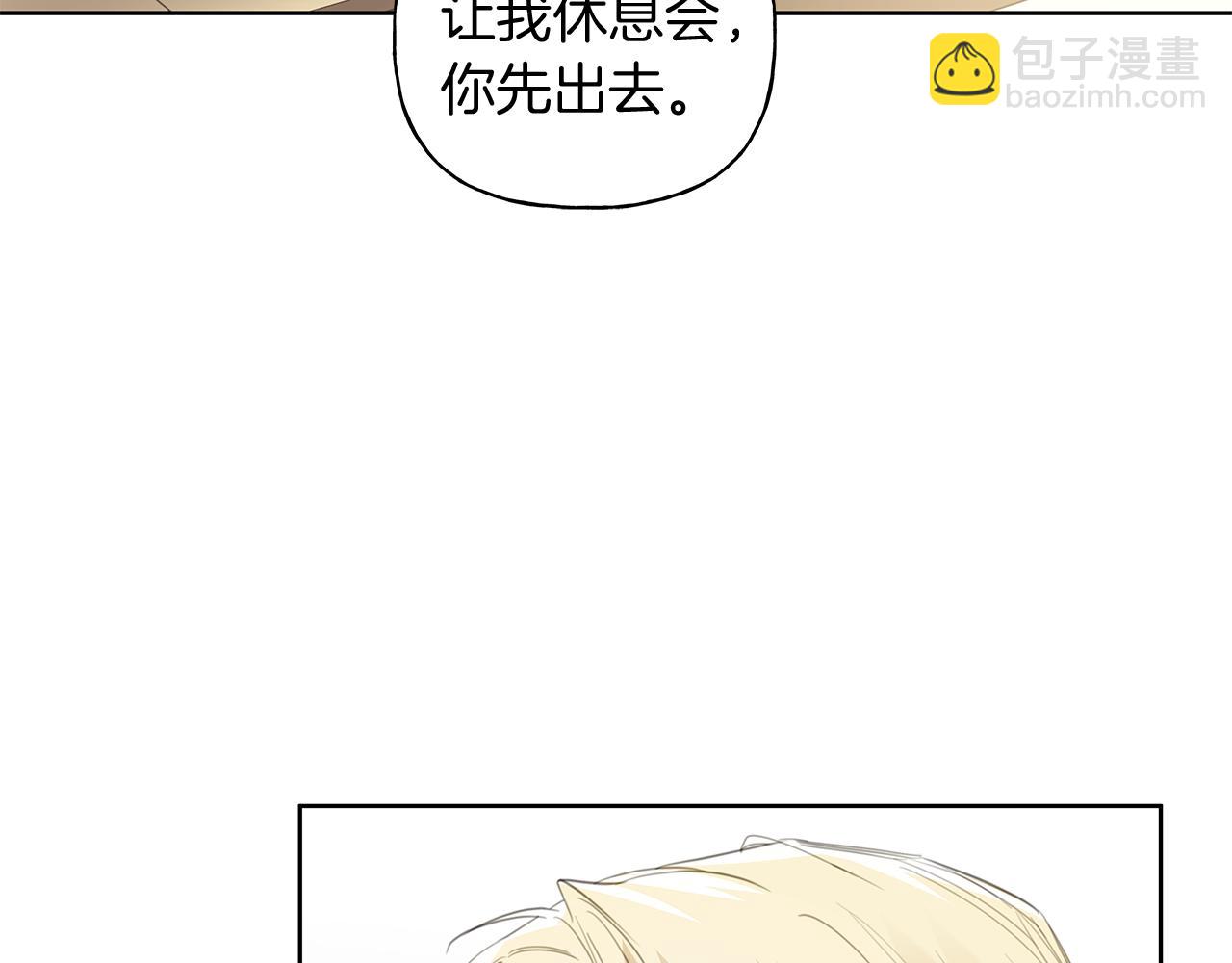 第23话 失态123
