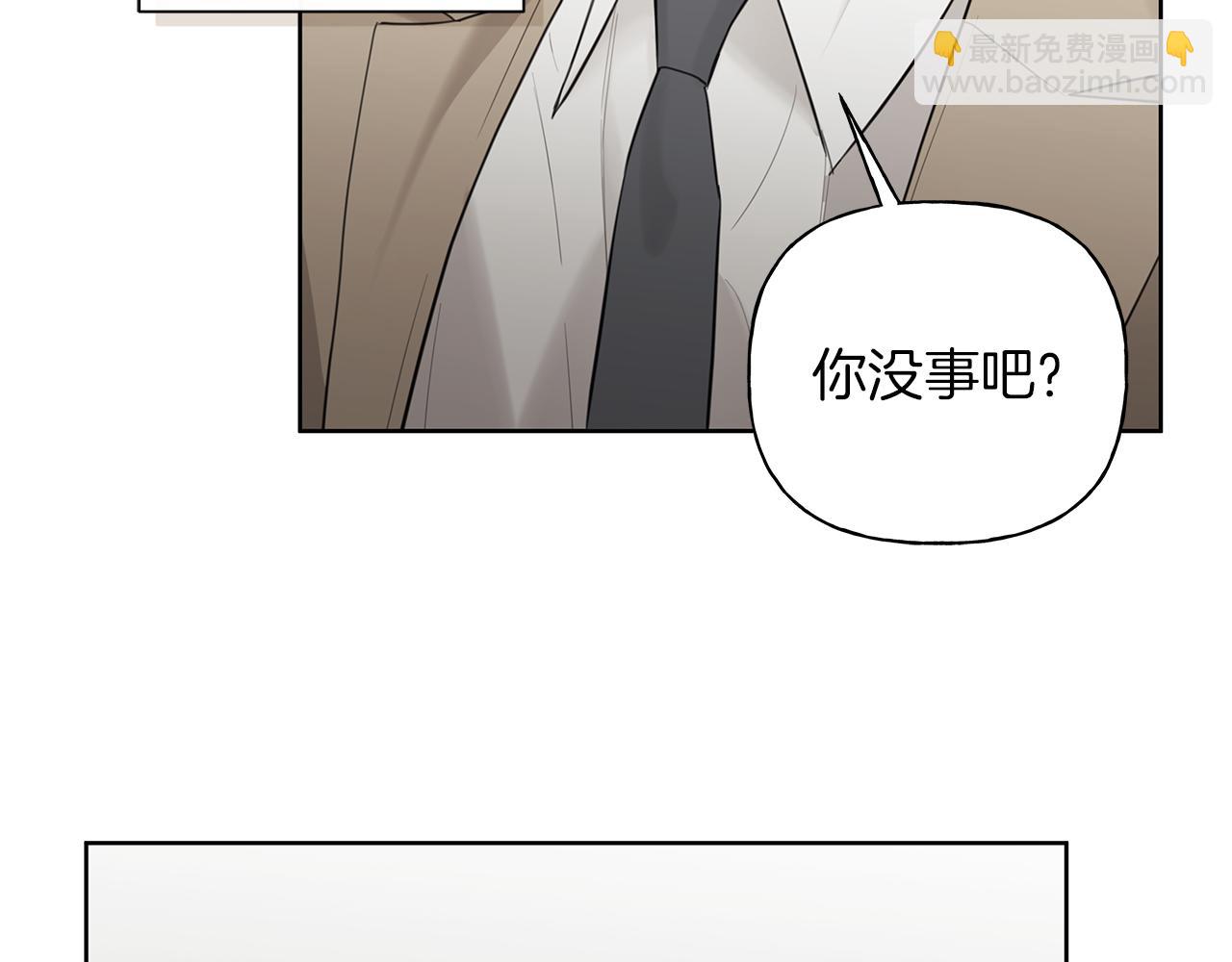 第23话 失态125