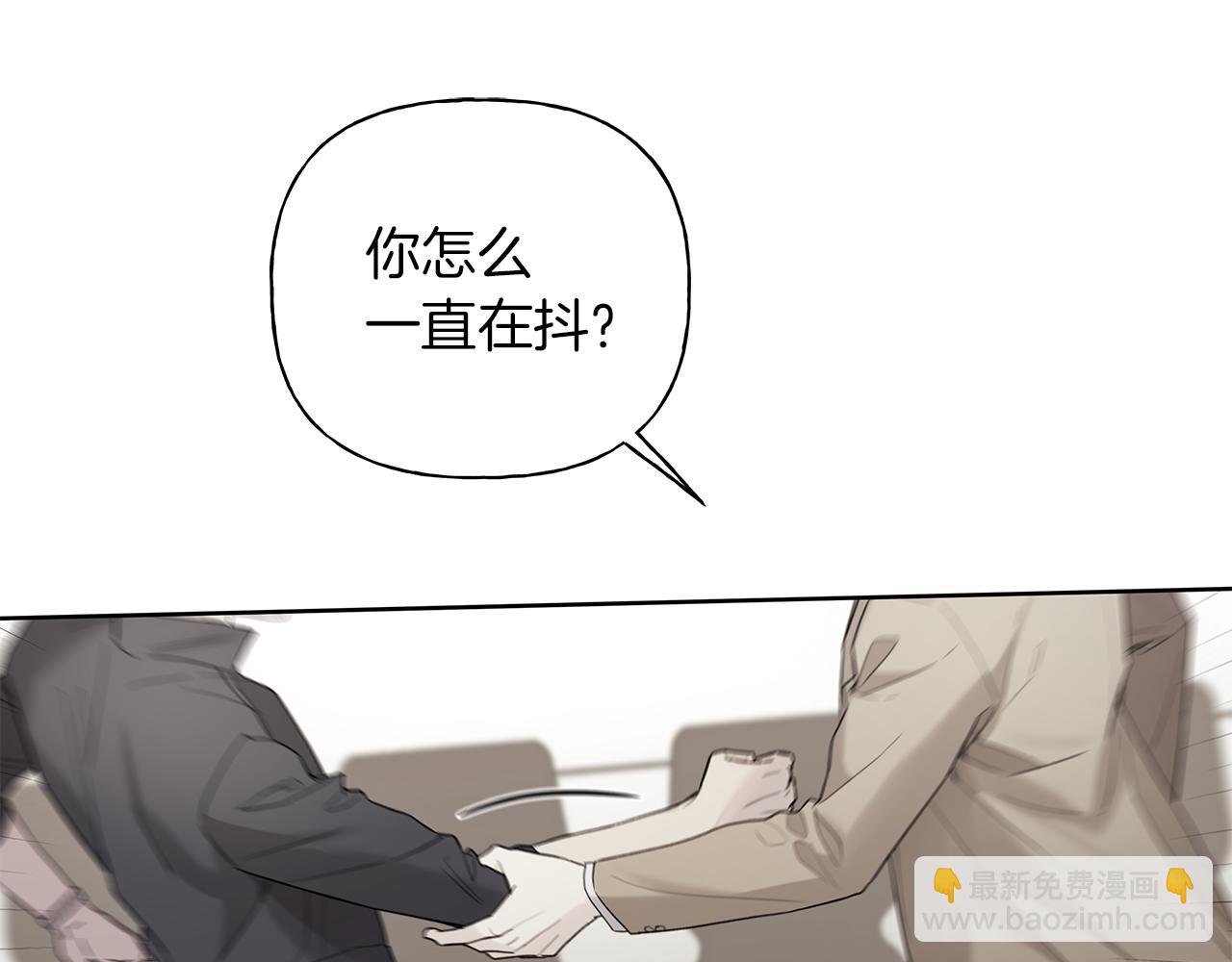 第23话 失态129