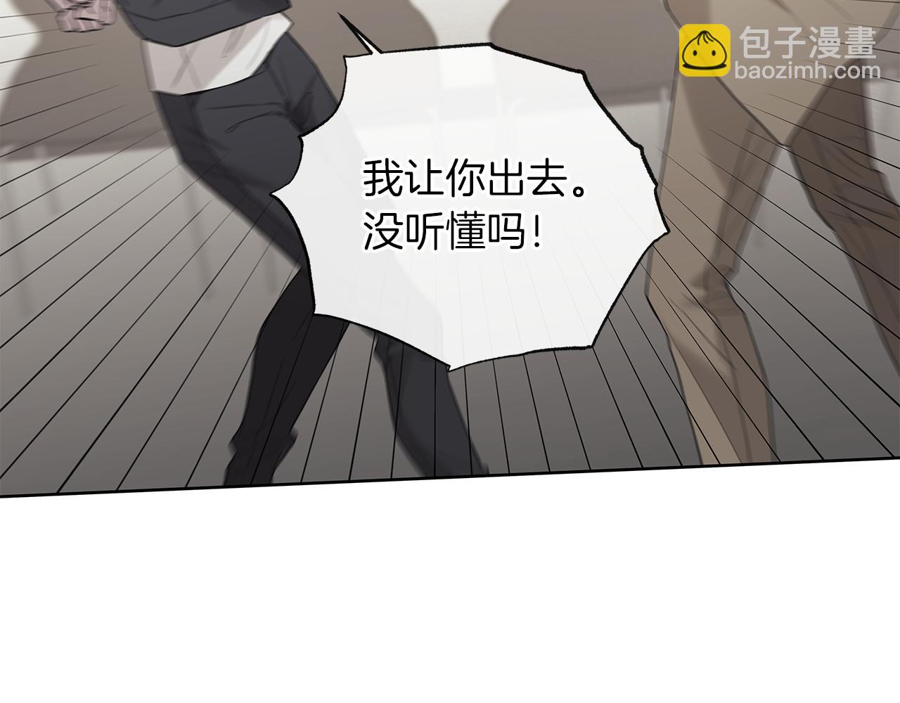 第23话 失态130