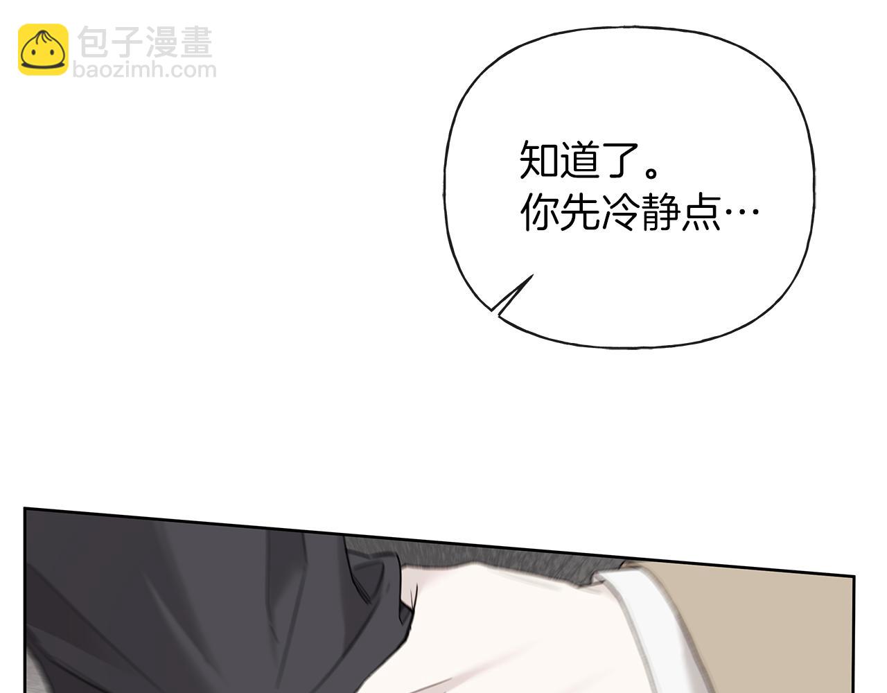 第23话 失态131