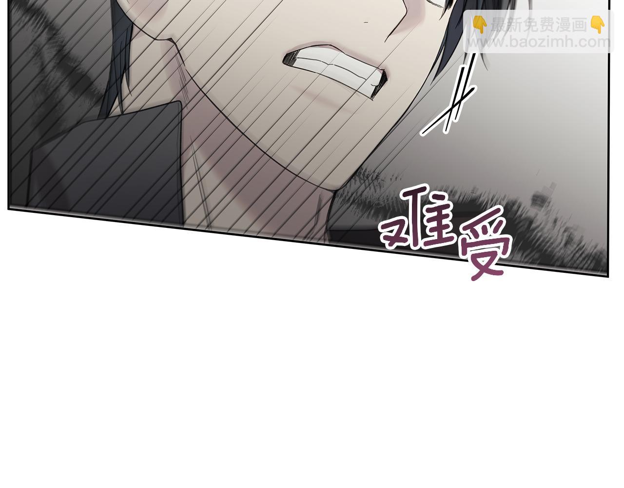 第23话 失态133