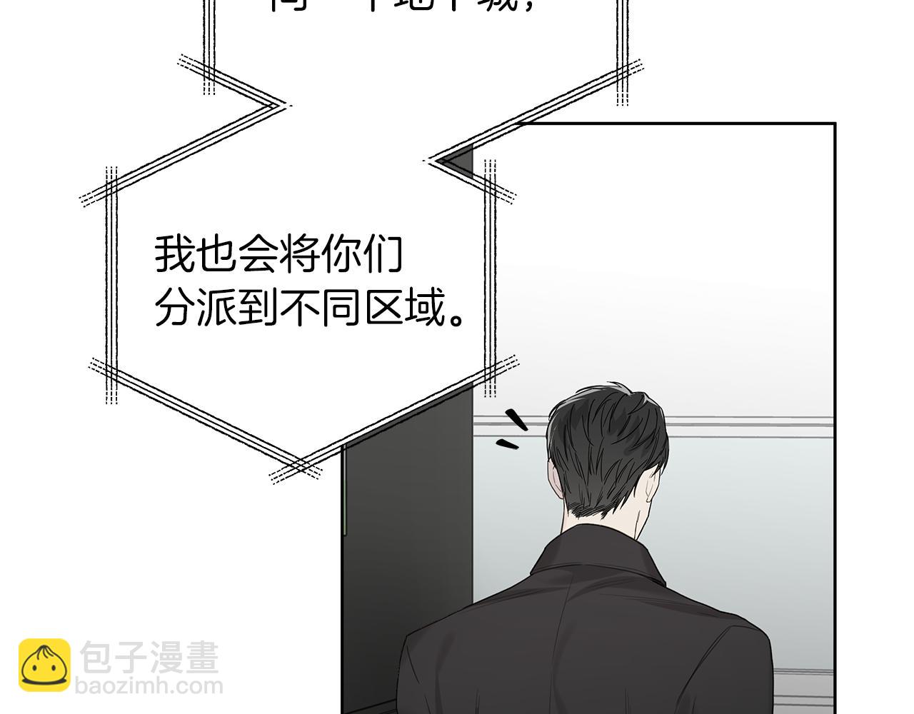 第23话 失态15