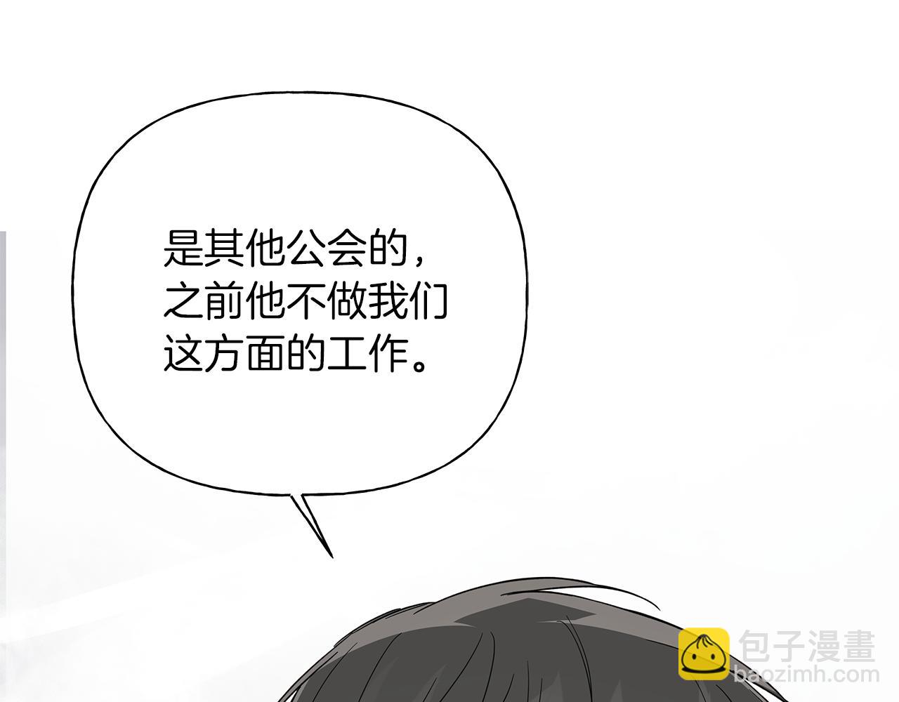 第23话 失态165