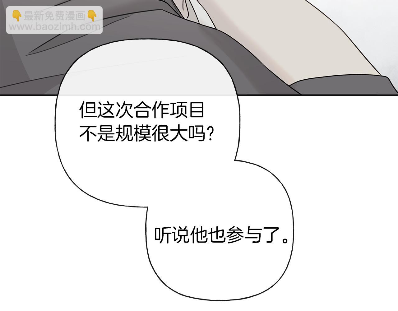 第23话 失态167