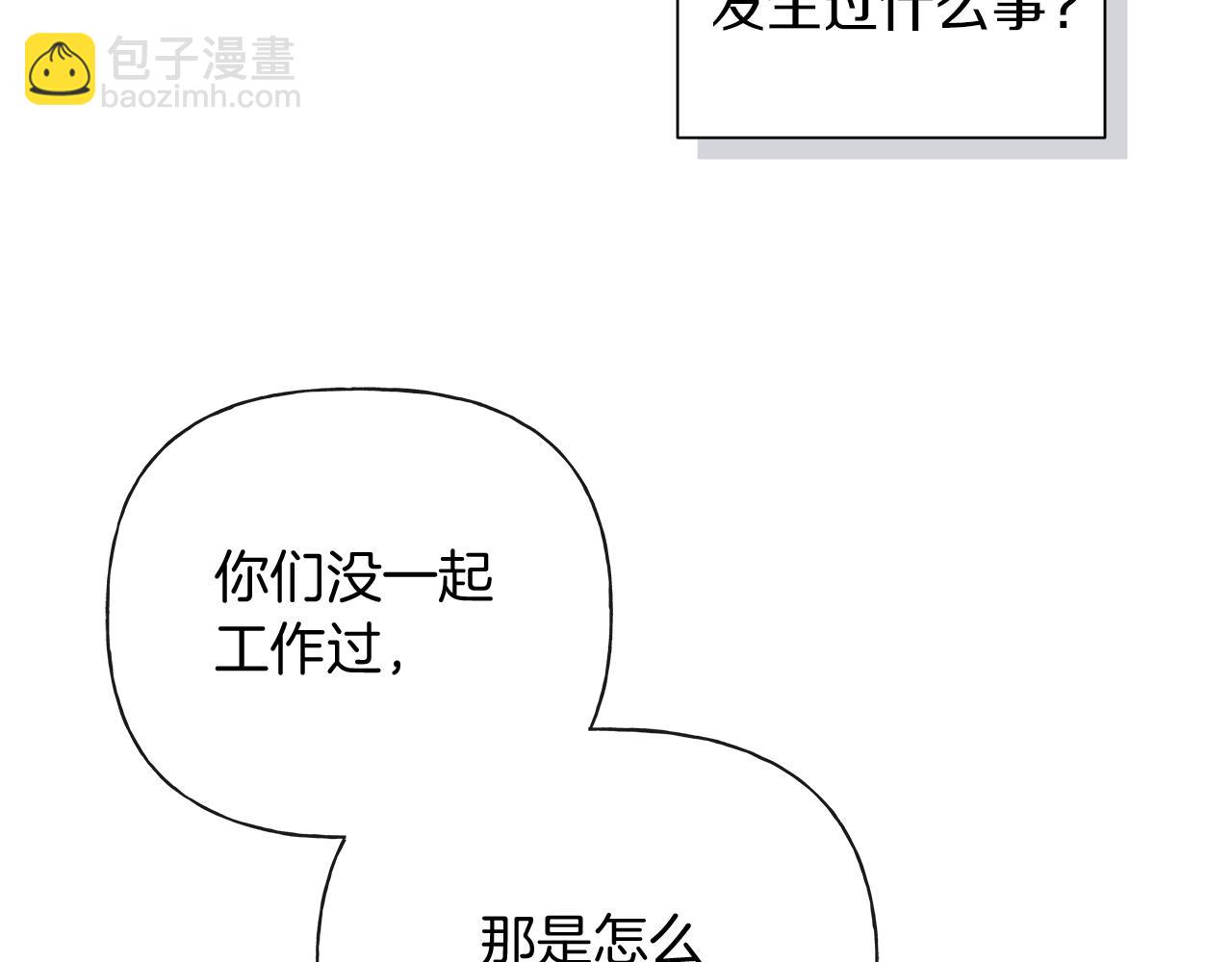 第23话 失态171