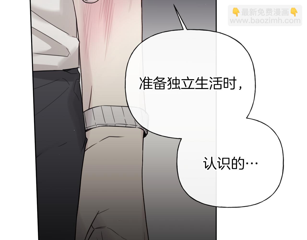 第23话 失态177