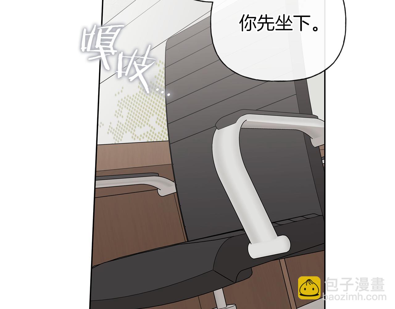 第23话 失态181