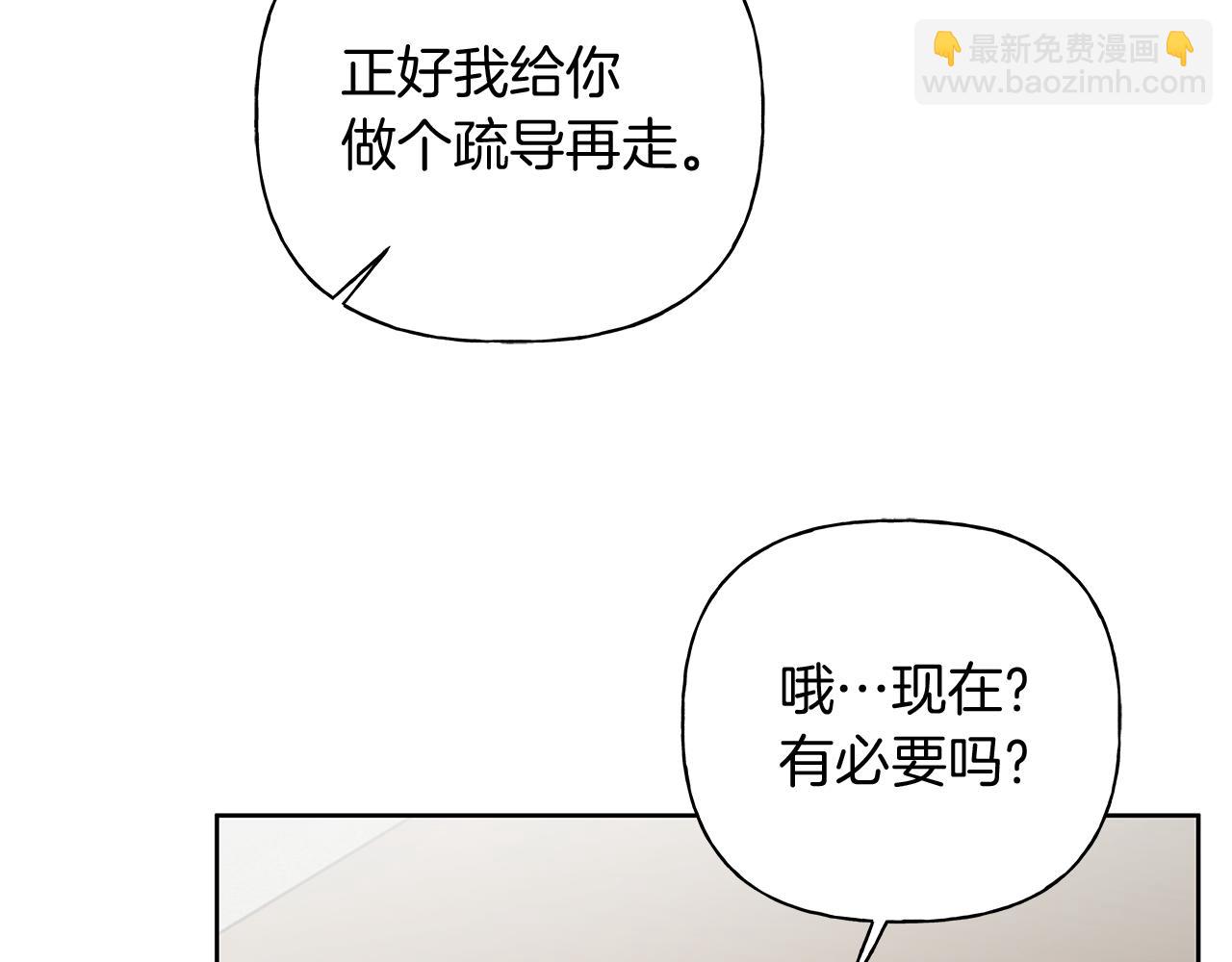 第23话 失态183