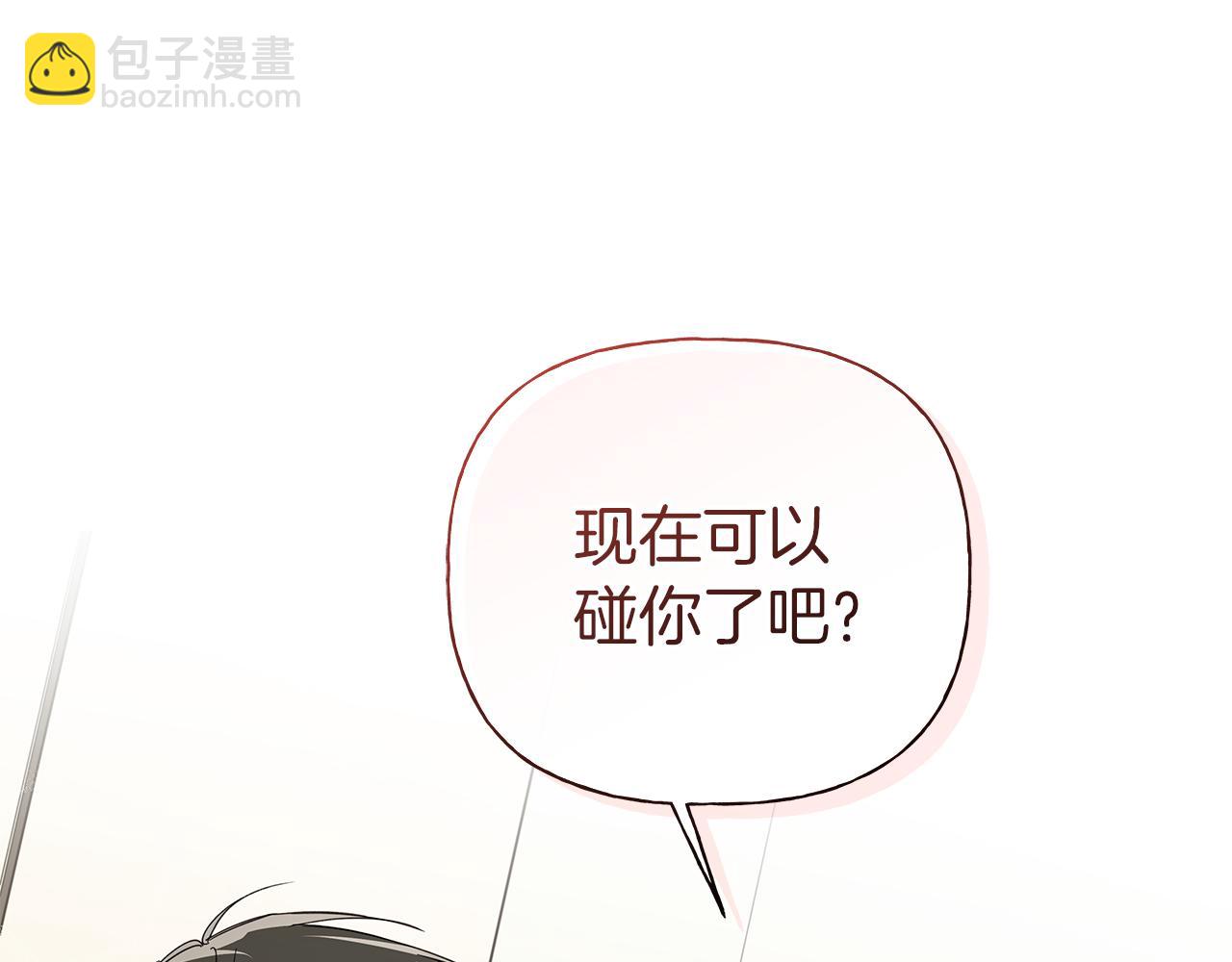 第23话 失态187