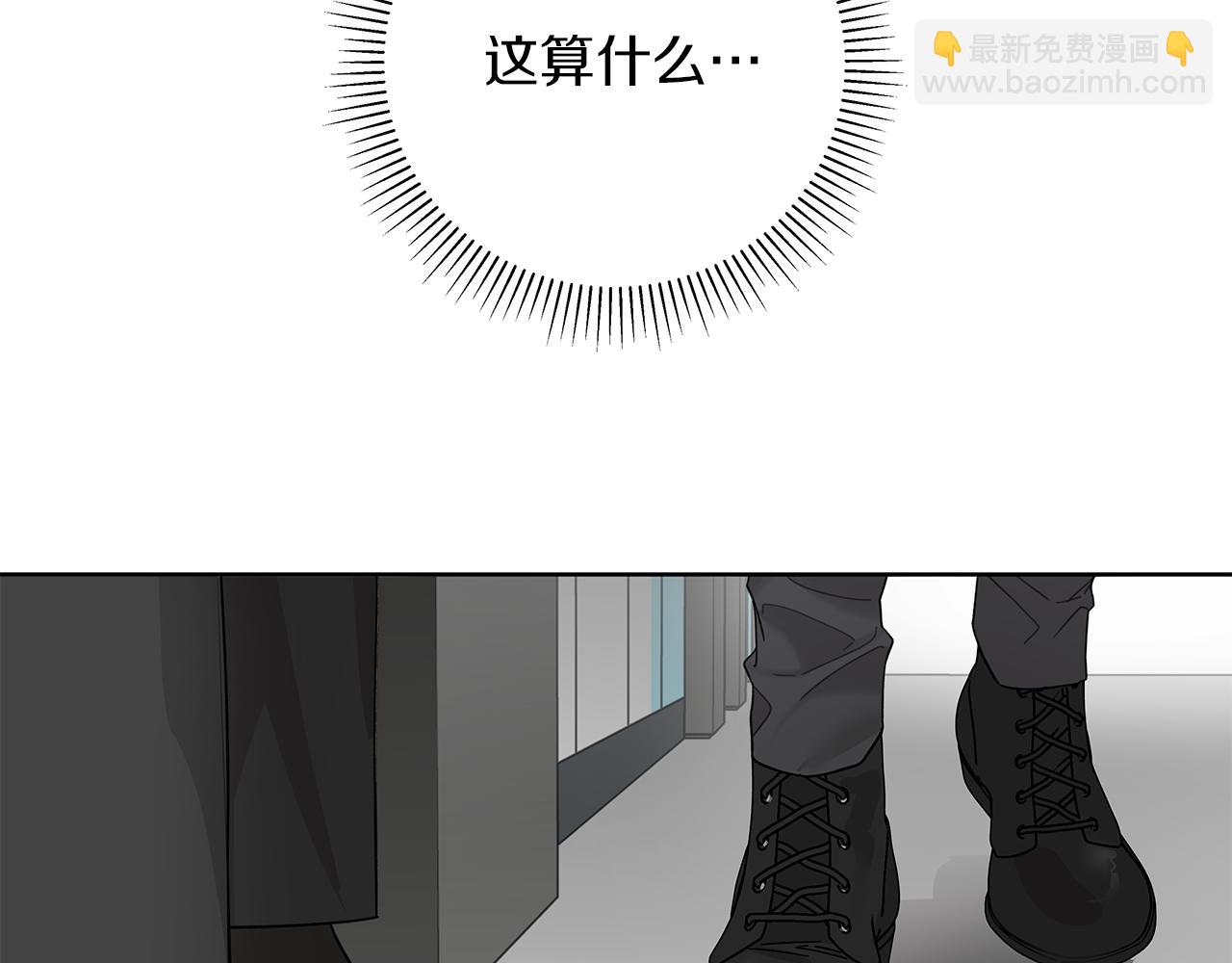 第23话 失态20