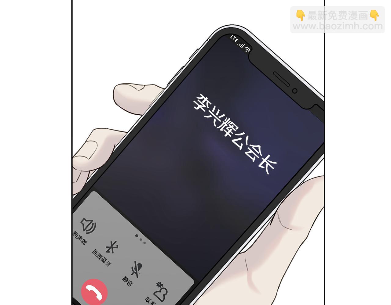 第23话 失态4
