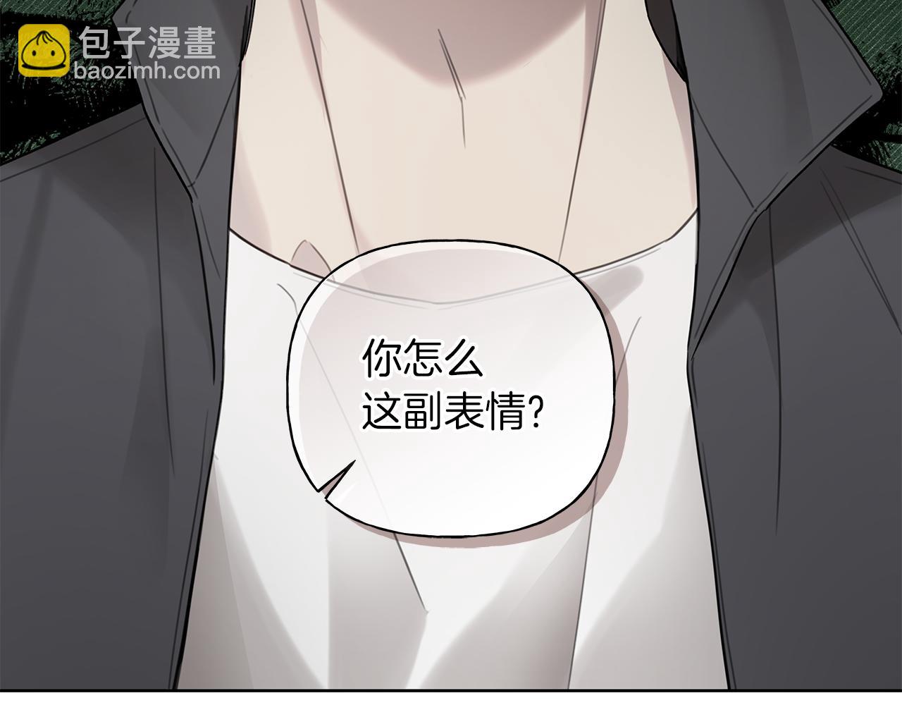 第23话 失态48