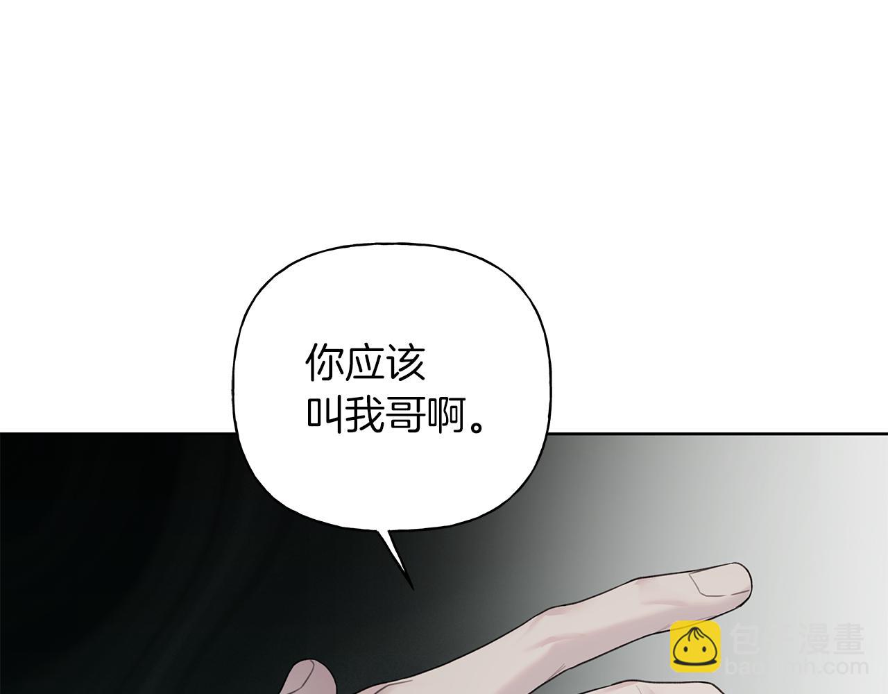 第23话 失态59