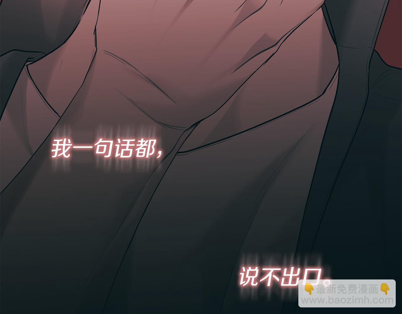 第23话 失态80