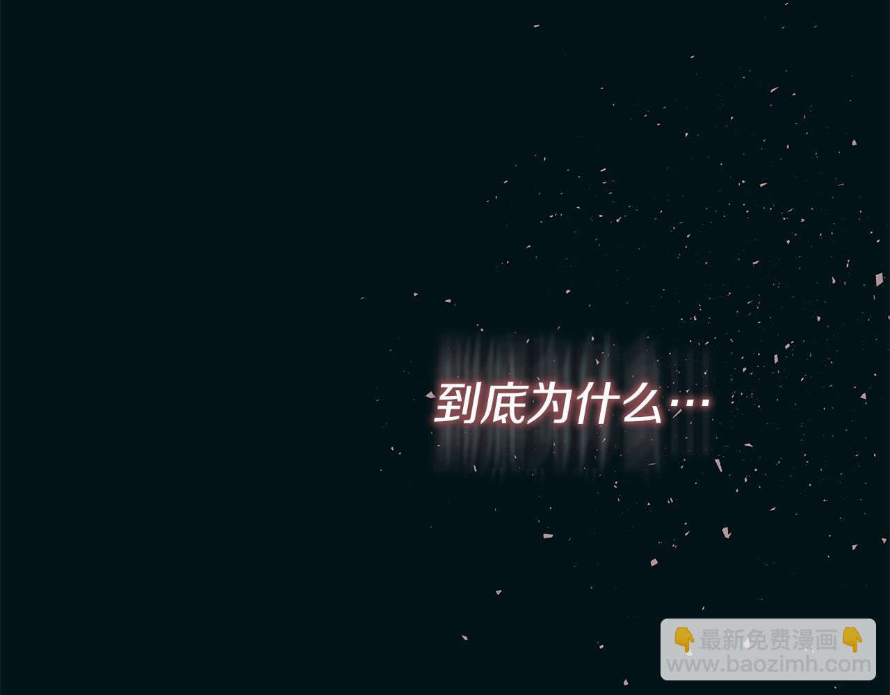 第23话 失态85