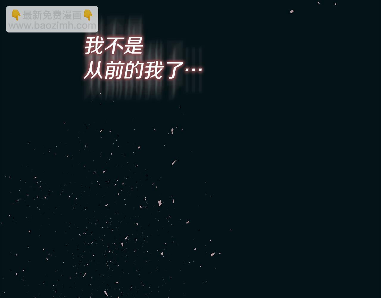 第23话 失态86