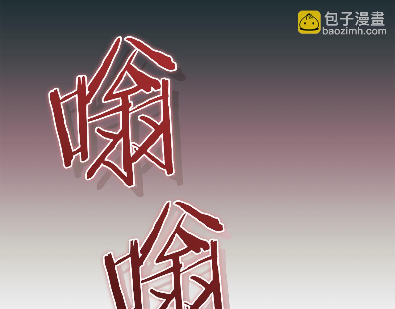 第23话 失态89